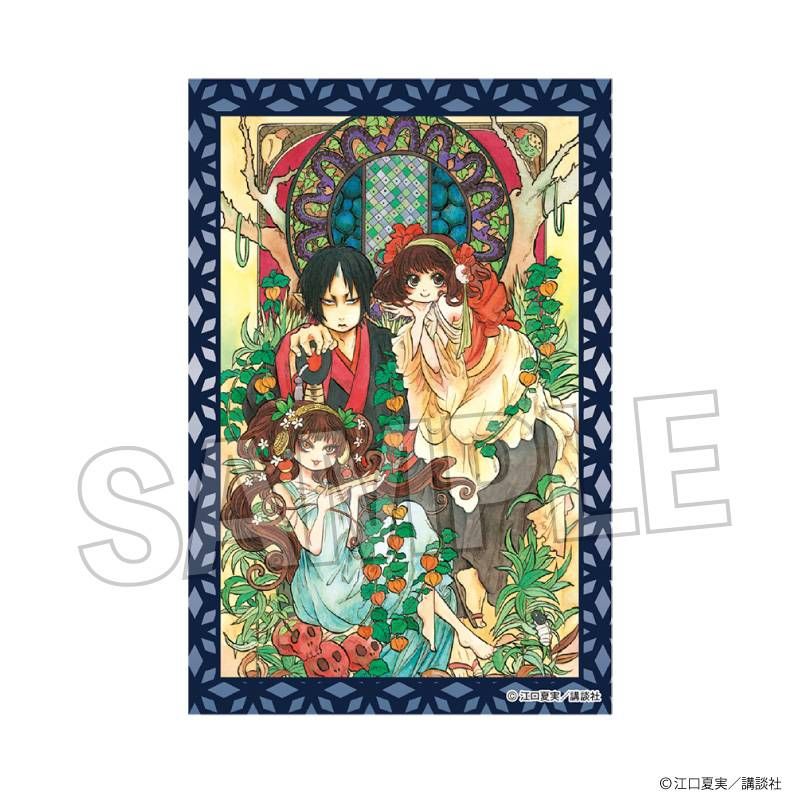 鬼灯の冷徹 積み積みブロック Vol.2 16