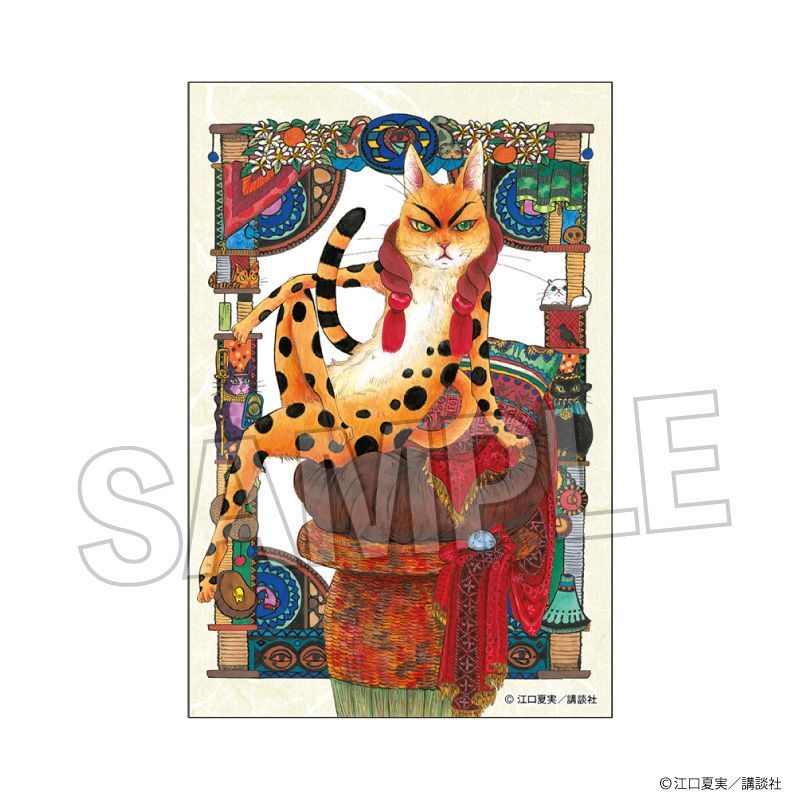 鬼灯の冷徹 積み積みブロック Vol.2 5