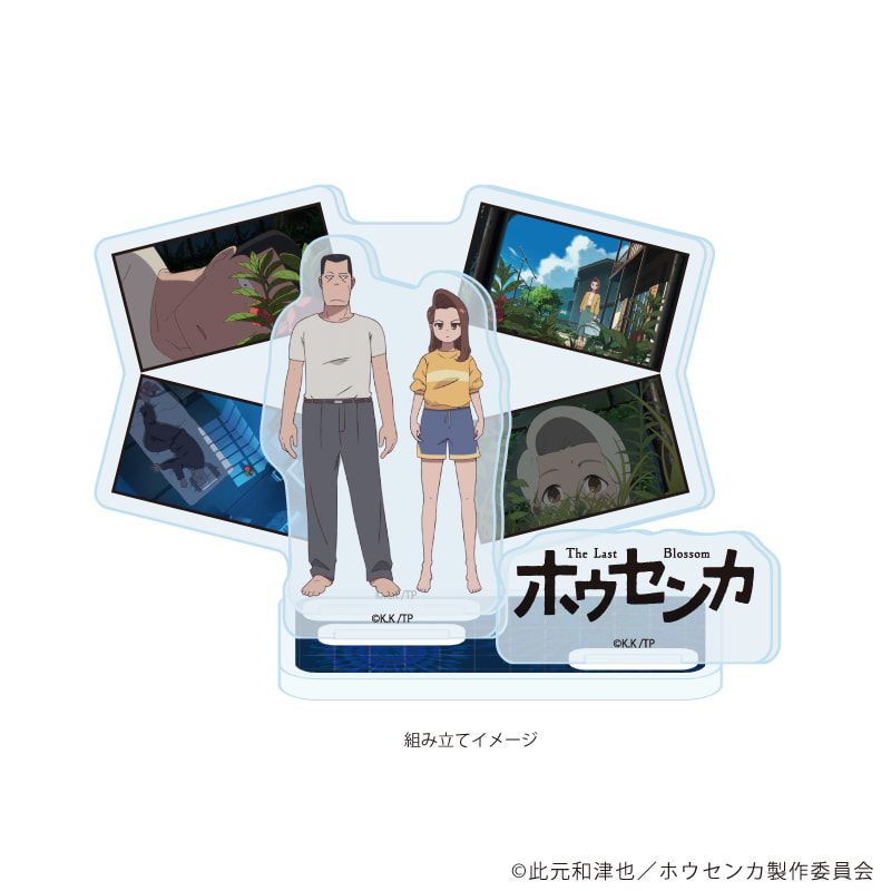 アクリルスタンドプレート「ホウセンカ」01/集合デザイン(公式イラスト)