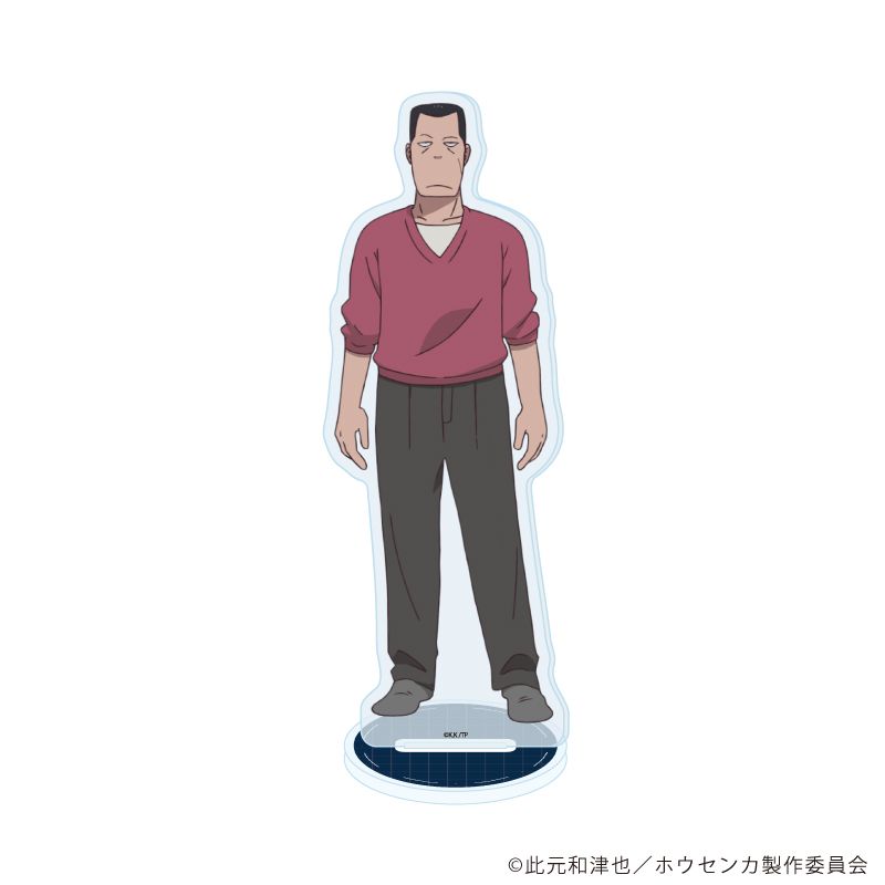 アクリルスタンド「ホウセンカ」01/阿久津 実(公式イラスト)