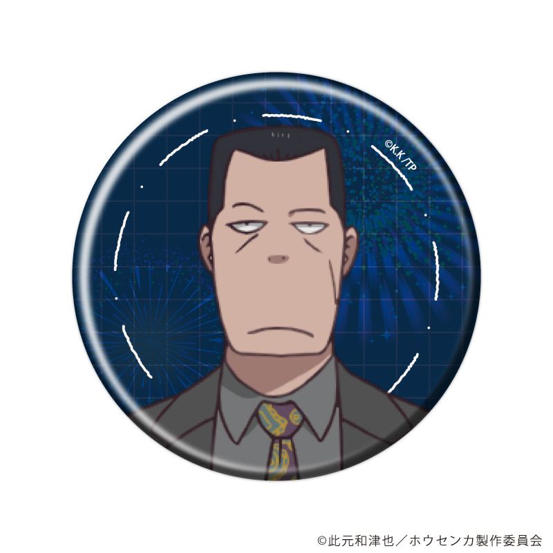 缶バッジ「ホウセンカ」01/コンプリートセット(全5種)(公式イラスト)