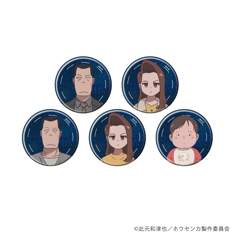 缶バッジ「ホウセンカ」01/ブラインド(5種)(公式イラスト)