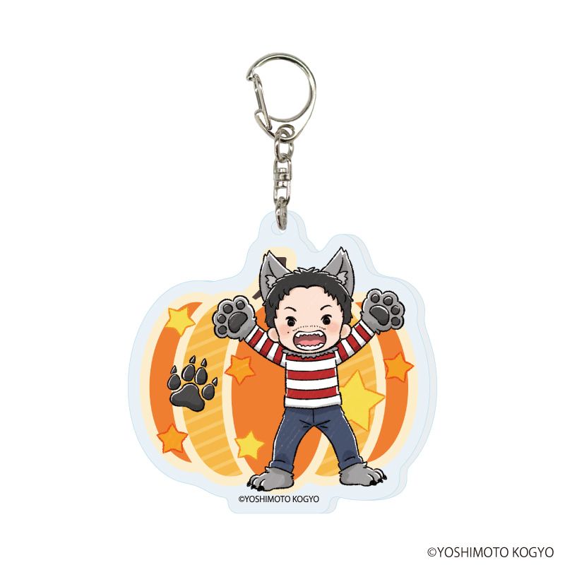 アクリルキーホルダー「札幌よしもとの日曜日」07/ハロウィンver. コンプリートセット(全5種)(グラフアートイラスト)