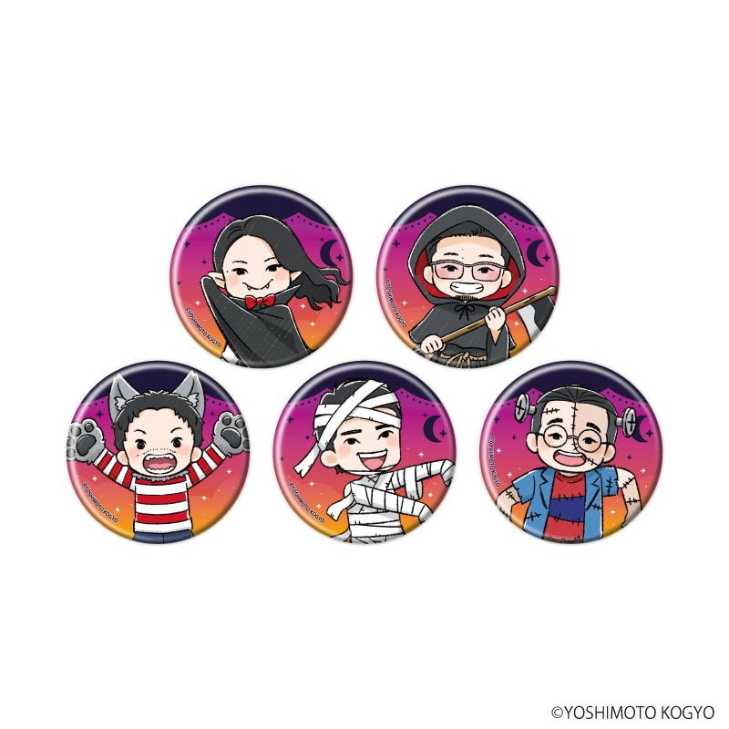 オンエア! 缶バッジ ハロウィン コンプリート 缶バッジ「札幌よしもとの日曜日」01/ハロウィンver