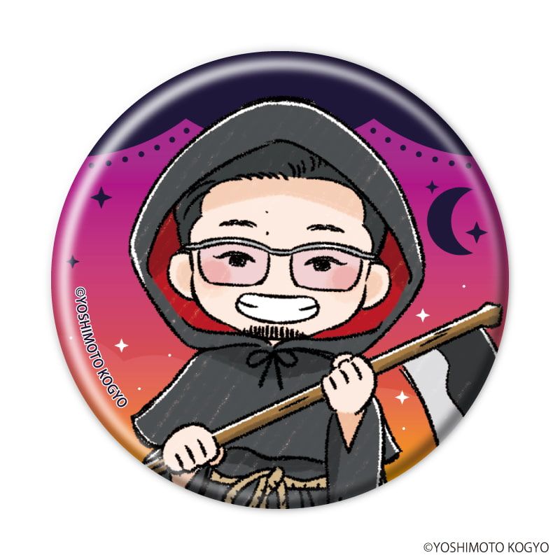 缶バッジ「札幌よしもとの日曜日」01/ハロウィンver. コンプリートセット(全5種)(グラフアートイラスト)