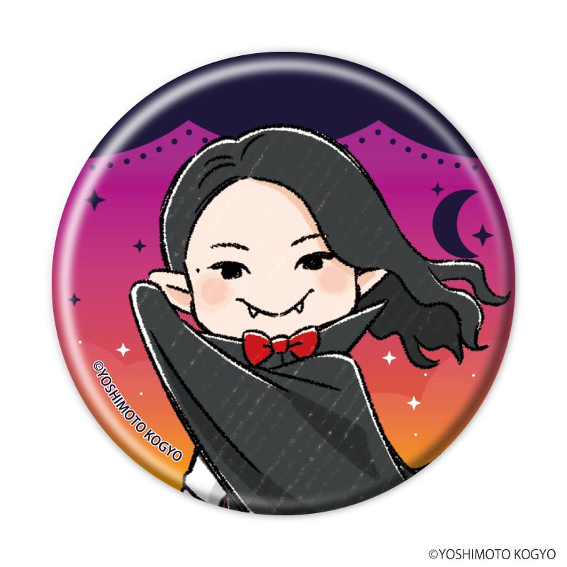 缶バッジ「札幌よしもとの日曜日」01/ハロウィンver. ブラインド(5種)(グラフアートイラスト)