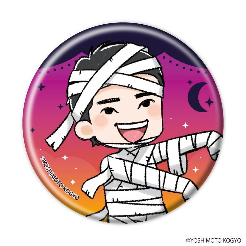 缶バッジ「札幌よしもとの日曜日」01/ハロウィンver. ブラインド(5種)(グラフアートイラスト)