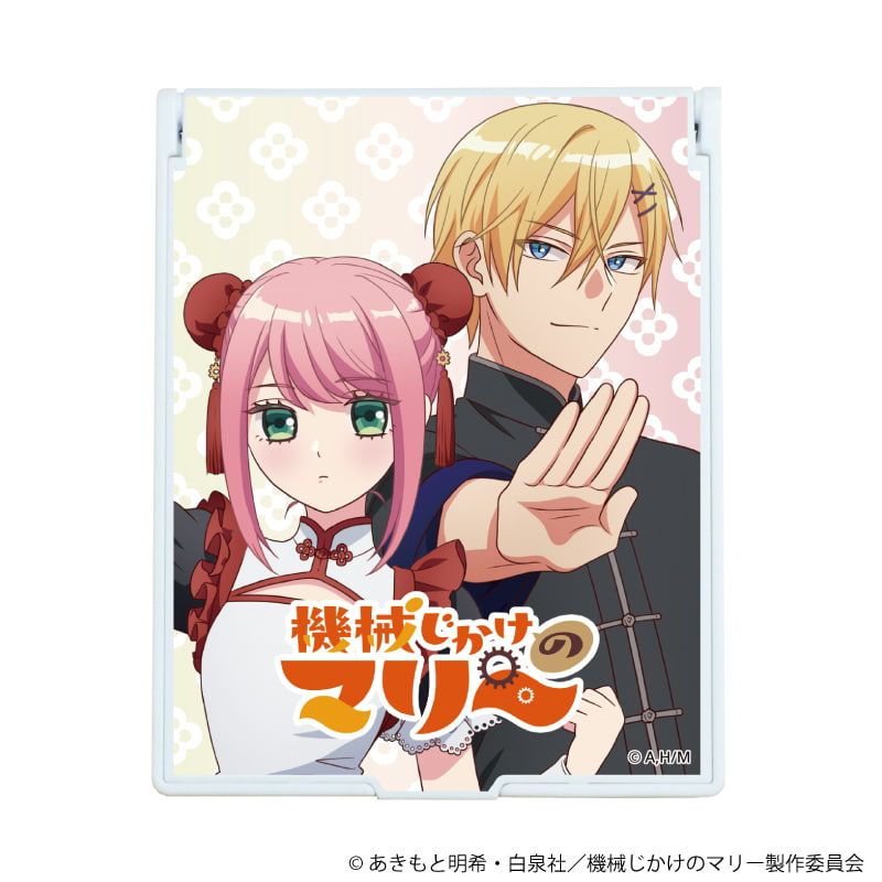 デカキャラミラー「TVアニメ『機械じかけのマリー』」01/マリー&アーサー(描き下ろしイラスト)