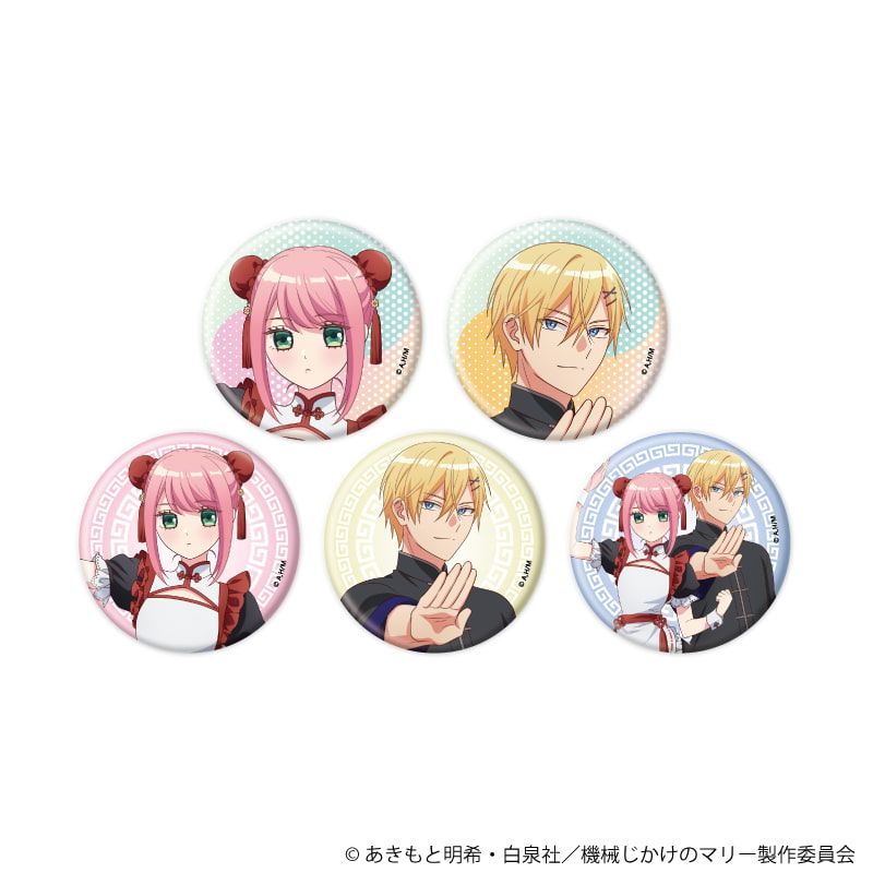 缶バッジ「TVアニメ『機械じかけのマリー』」01/ブラインド（5種）(描き下ろしイラスト)