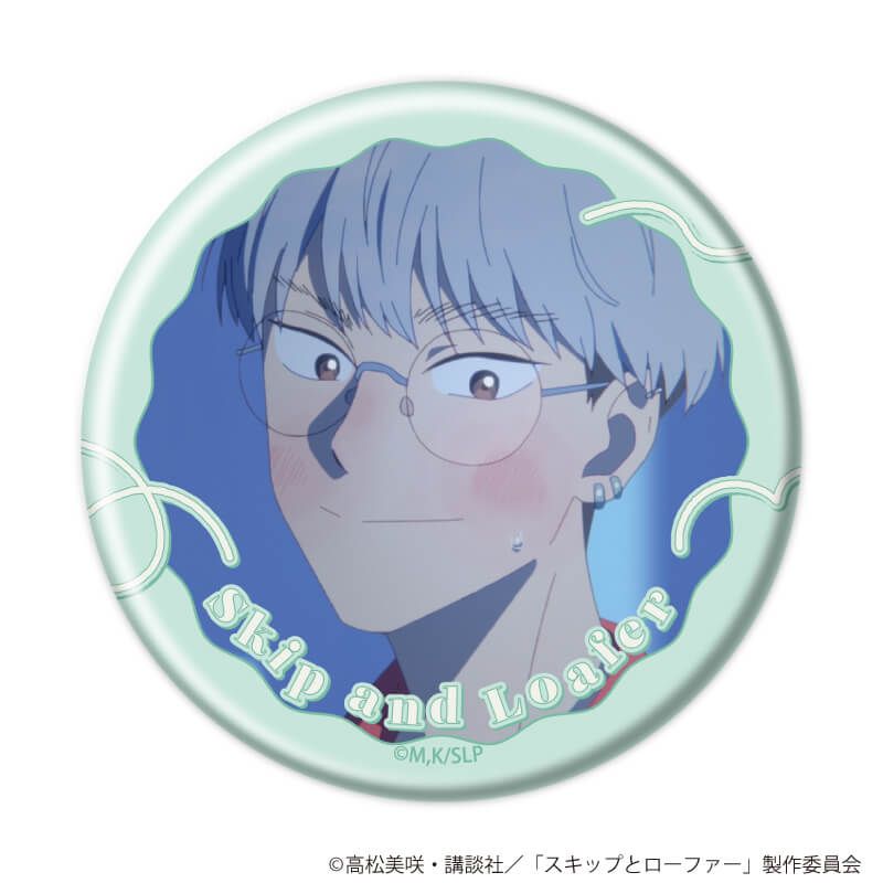 缶バッジ「TVアニメ『スキップとローファー』」09/コンプリートセット(全20種)(場面写イラスト)