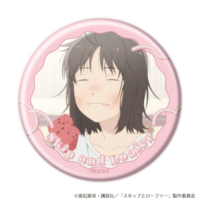 缶バッジ「TVアニメ『スキップとローファー』」09/コンプリートセット(全20種)(場面写イラスト)