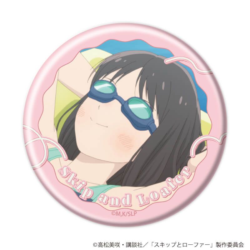 缶バッジ「TVアニメ『スキップとローファー』」09/コンプリートセット(全20種)(場面写イラスト)