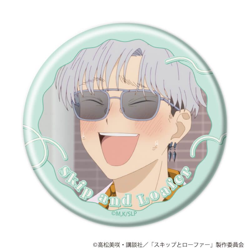 缶バッジ「TVアニメ『スキップとローファー』」09/コンプリートセット(全20種)(場面写イラスト)