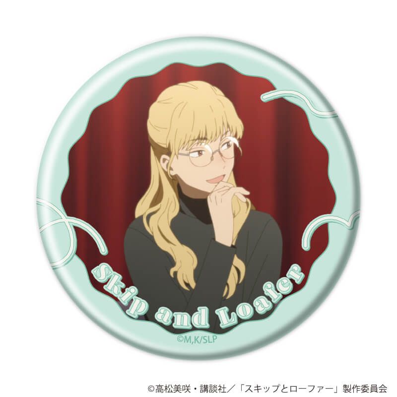 缶バッジ「TVアニメ『スキップとローファー』」08/コンプリートセット(全20種)(場面写イラスト)