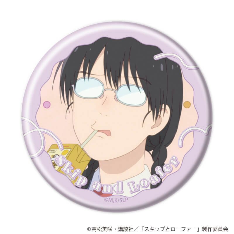 缶バッジ「TVアニメ『スキップとローファー』」08/コンプリートセット(全20種)(場面写イラスト)