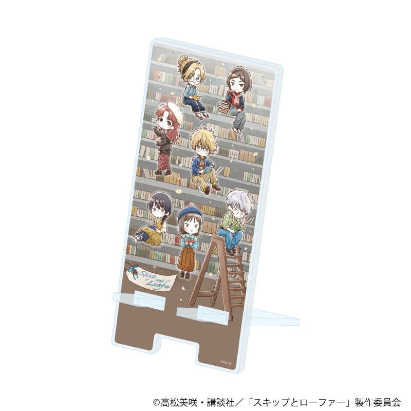 スマキャラスタンド「TVアニメ『スキップとローファー』」01/読書ver.(グラフアートイラスト)