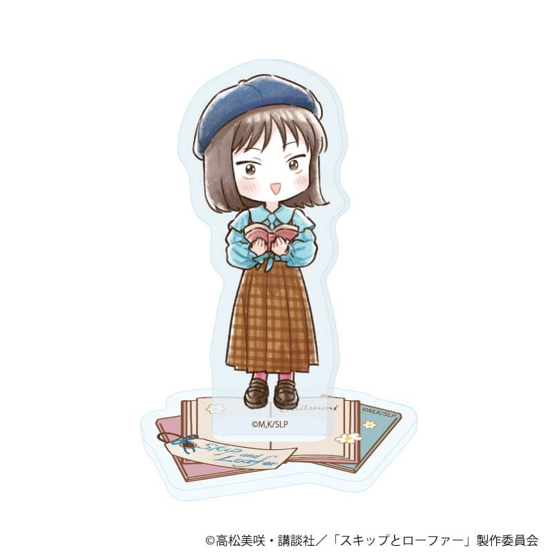 アクリルぷちスタンド「TVアニメ『スキップとローファー』」03/読書ver. コンプリートセット(全7種)(グラフアートイラスト)
