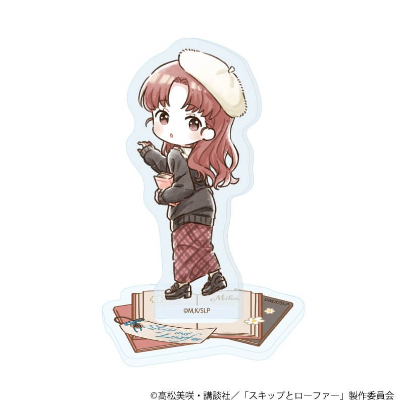 アクリルぷちスタンド「TVアニメ『スキップとローファー』」03/読書ver. コンプリートセット(全7種)(グラフアートイラスト)