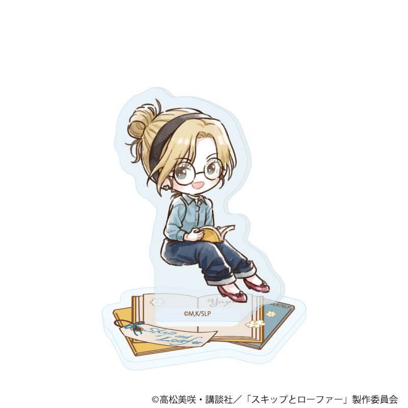 アクリルぷちスタンド「TVアニメ『スキップとローファー』」03/読書ver. コンプリートセット(全7種)(グラフアートイラスト)