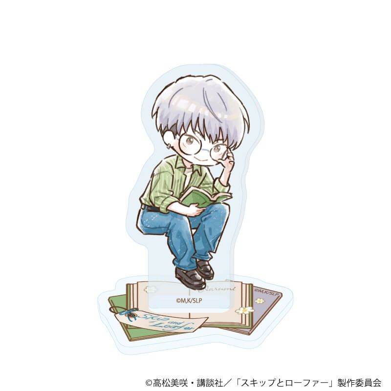 アクリルぷちスタンド「TVアニメ『スキップとローファー』」03/読書ver. コンプリートセット(全7種)(グラフアートイラスト)