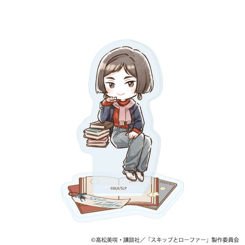 アクリルぷちスタンド「TVアニメ『スキップとローファー』」03/読書ver. コンプリートセット(全7種)(グラフアートイラスト)