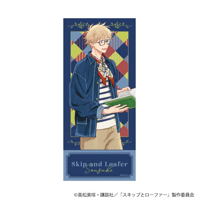 瑶 スキップとローファー チェキ風カード スキップとローファー 12巻 特典 チェキ風カード 2枚 セット