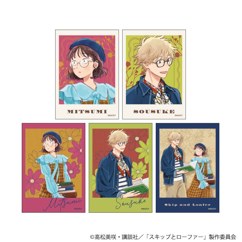 スキップとローファー 12巻 特典 チェキ風カード 10枚 岩倉美津未 チケット風カード「TVアニメ『スキップとローファー』」05/岩倉