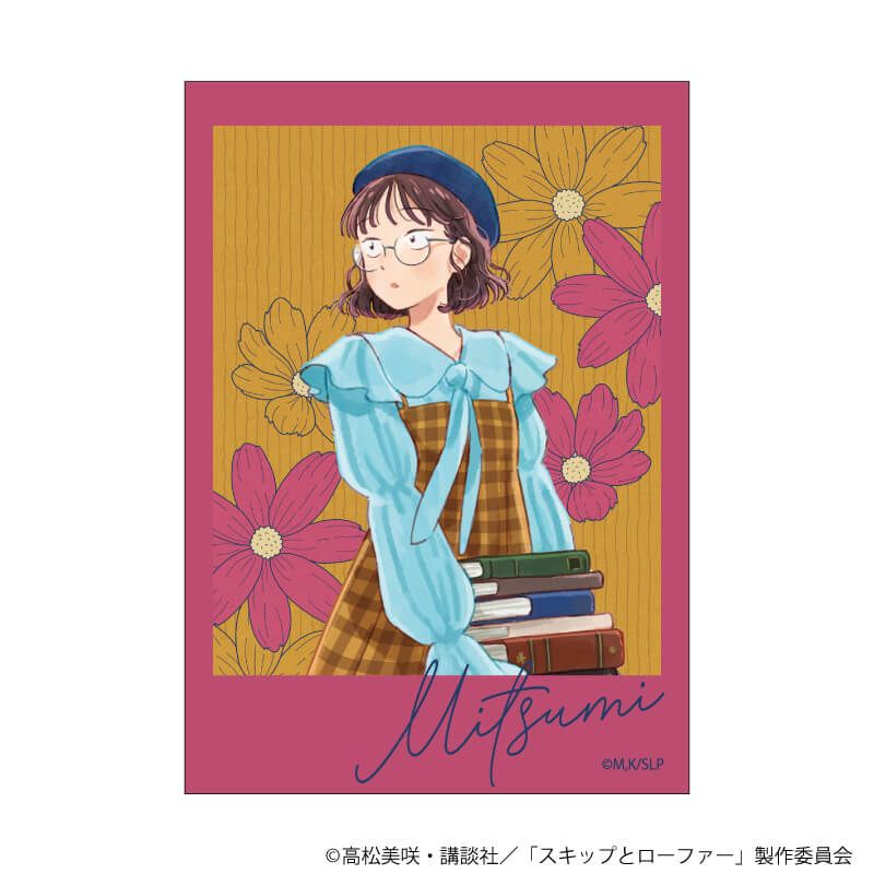 スキップとローファー 特典 チェキ風カード　岩倉美津未　みつみ 16枚セット 2025年最新】スキップとローファー 特典の人気アイテム - メルカリ