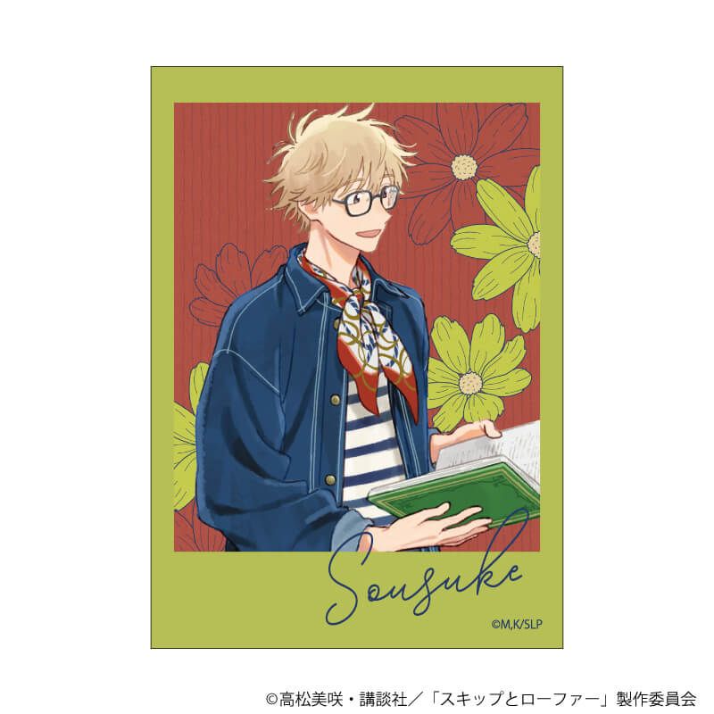ミニフォトカード「TVアニメ『スキップとローファー』」03/読書