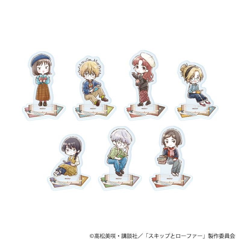 アクリルぷちスタンド「TVアニメ『スキップとローファー』」03/読書ver. ブラインド(7種)(グラフアートイラスト)