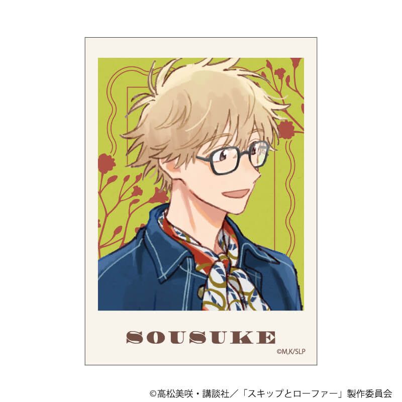 ミニフォトカード「TVアニメ『スキップとローファー』」03/読書ver. ブラインド(5種)(描き下ろしイラスト)
