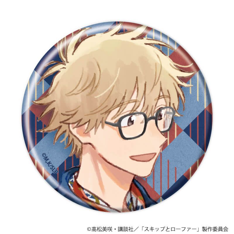 缶バッジ「TVアニメ『スキップとローファー』」07/読書ver. ブラインド(5種)(描き下ろしイラスト)