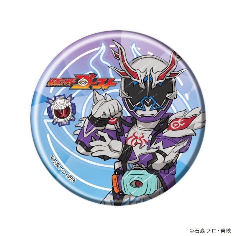 缶バッジ「仮面ライダーゴースト」01/コンプリートセット(全7種)(グラフアートイラスト)