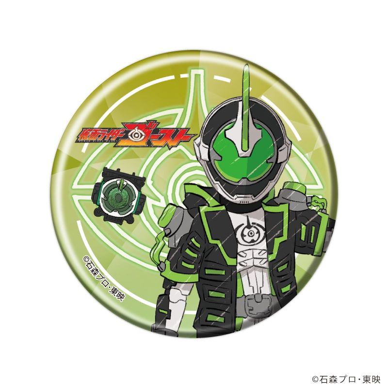 缶バッジ「仮面ライダーゴースト」01/コンプリートセット(全7種)(グラフアートイラスト)