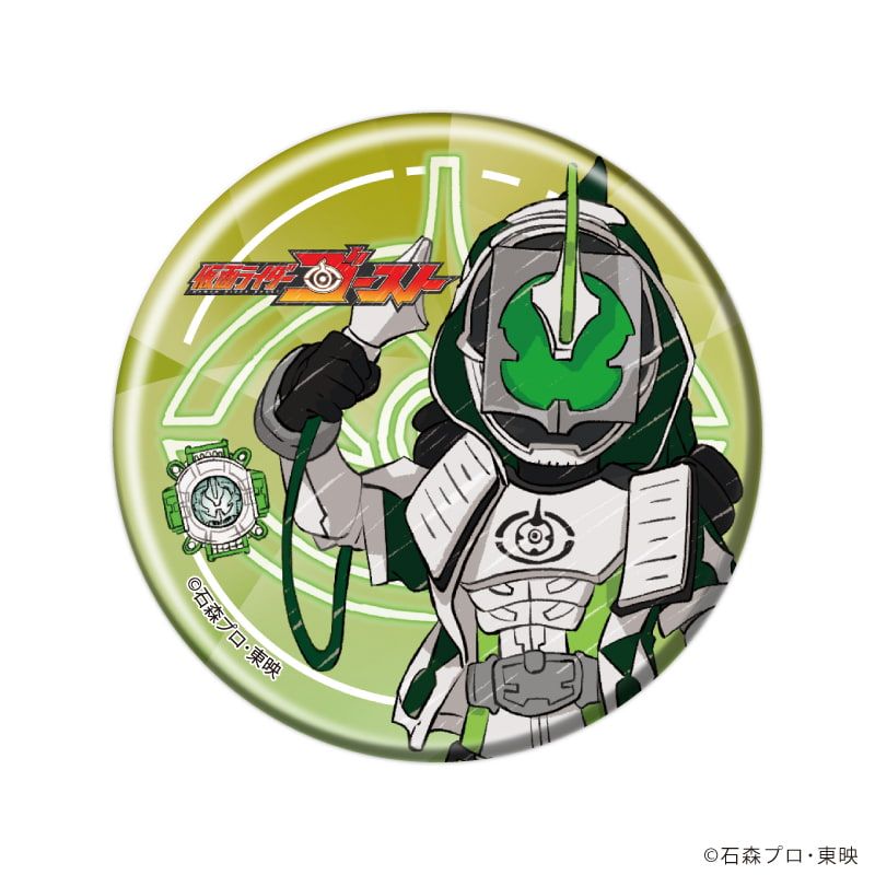 缶バッジ「仮面ライダーゴースト」01/コンプリートセット(全7種)(グラフアートイラスト)