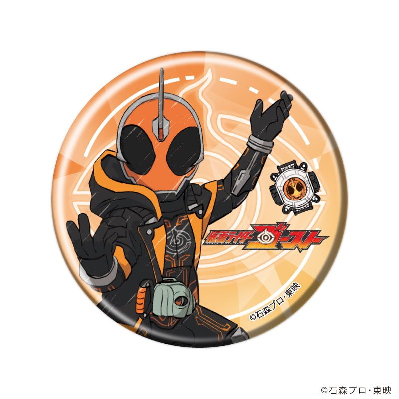 缶バッジ「仮面ライダーゴースト」01/ブラインド(7種)(グラフアートイラスト)