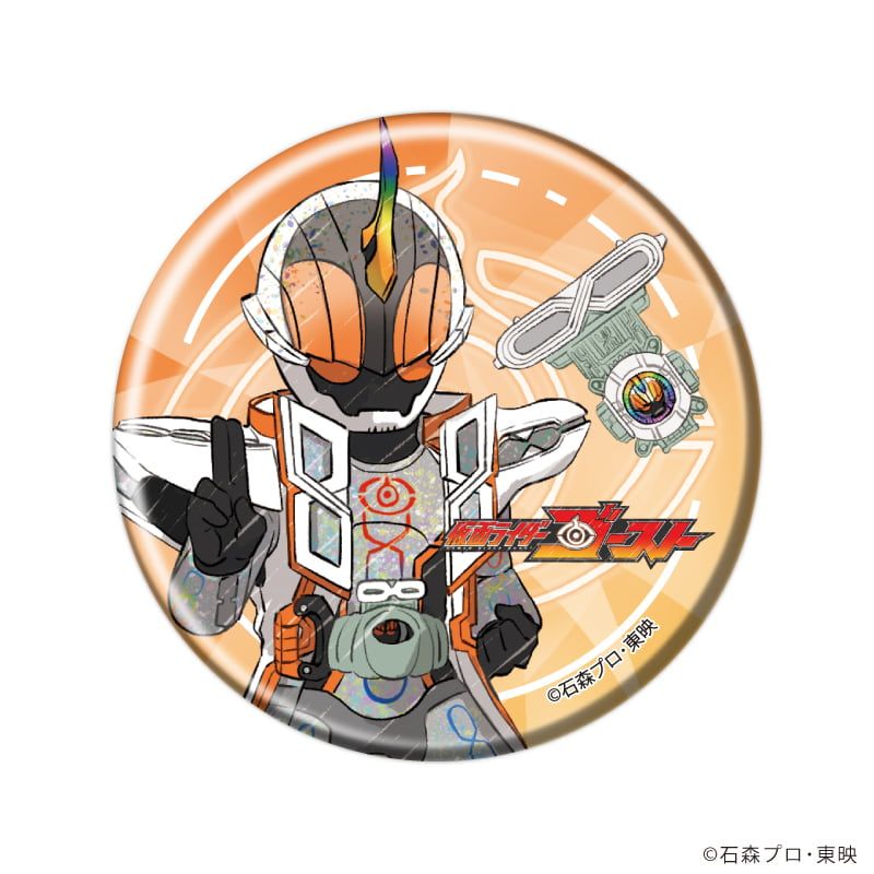 缶バッジ「仮面ライダーゴースト」01/ブラインド(7種)(グラフアートイラスト)