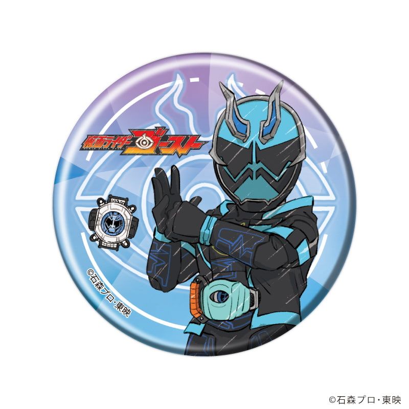 缶バッジ「仮面ライダーゴースト」01/ブラインド(7種)(グラフアートイラスト)