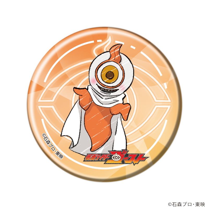 缶バッジ「仮面ライダーゴースト」01/ブラインド(7種)(グラフアートイラスト)