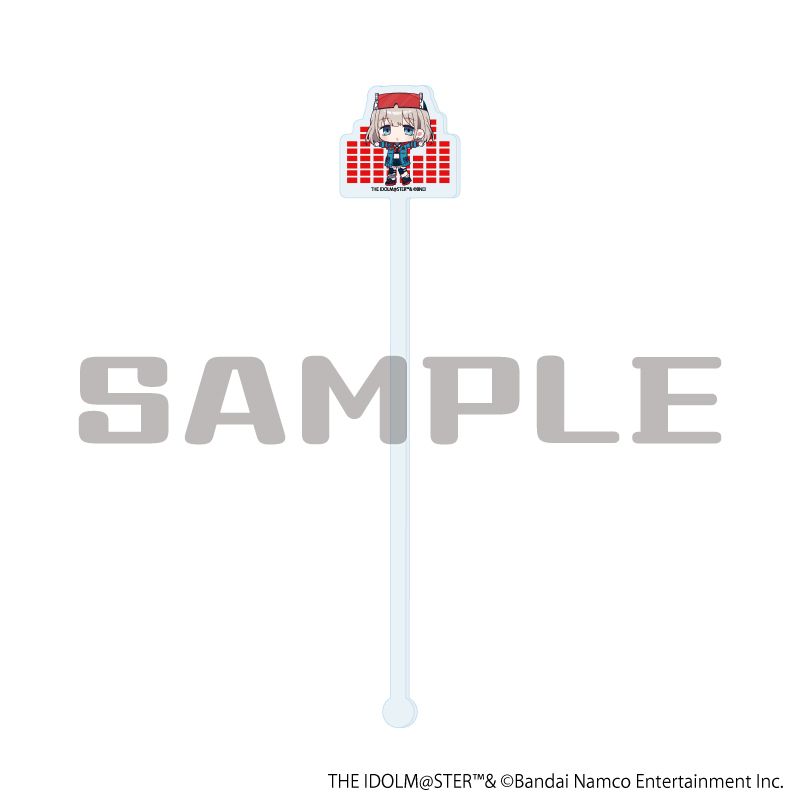 マドラー風スティック「アイドルマスター シャイニーカラーズ」01/芹沢あさひ オリジナル衣装ver.(ミニキャライラスト)