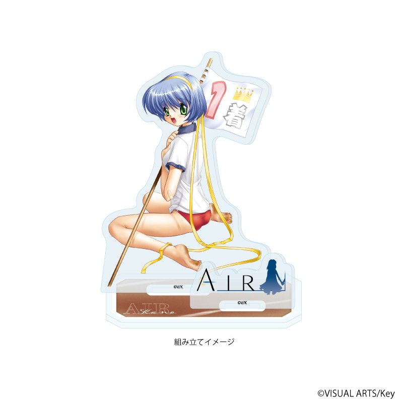 アクリルスタンドプレート「AIR」02/霧島佳乃(公式イラスト)