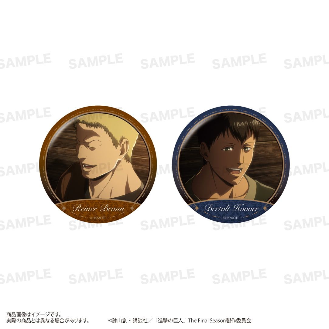 TVアニメ『進撃の巨人』缶バッジセット ライナー＆ベルトルト