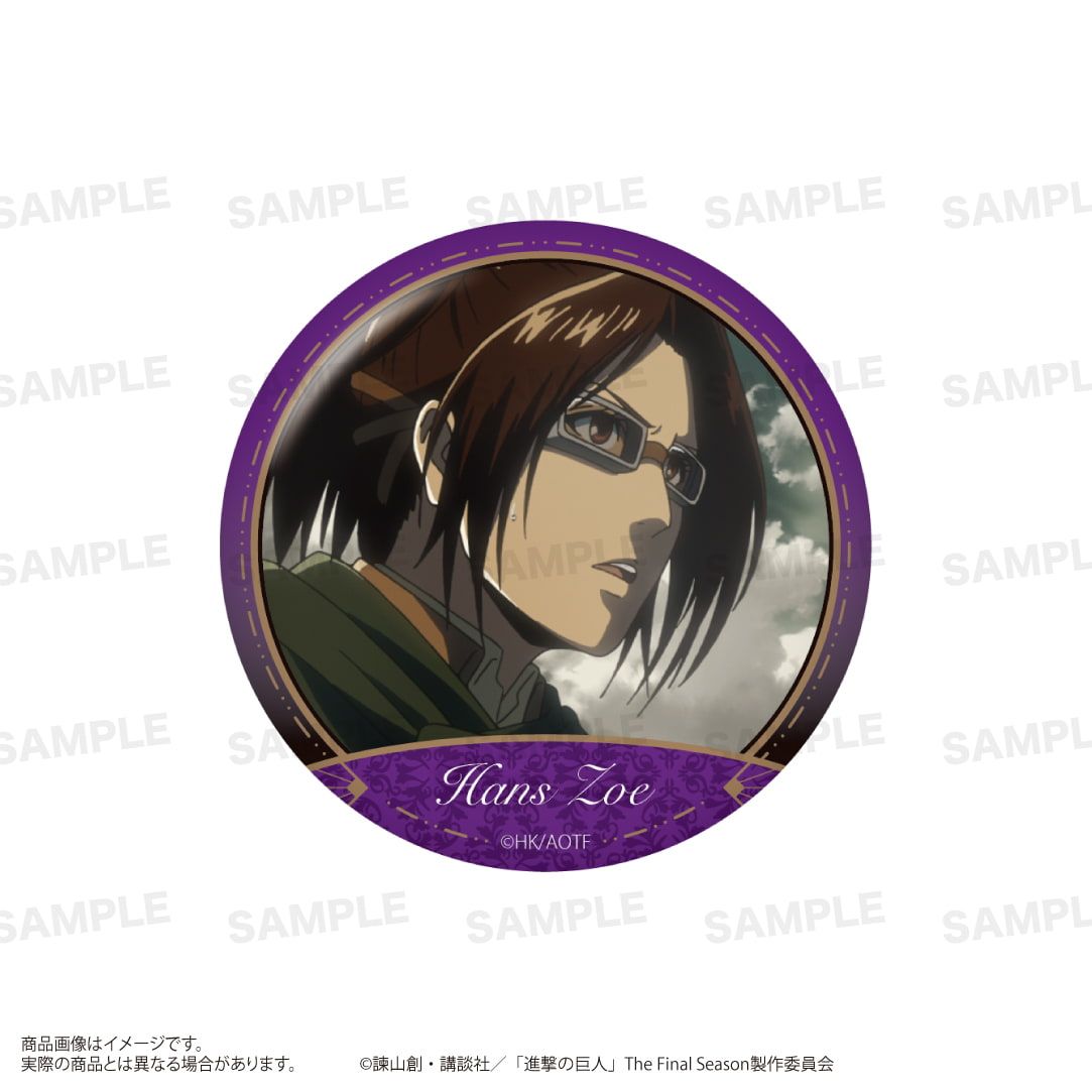 TVアニメ『進撃の巨人』缶バッジセット ハンジ｜アニメ
