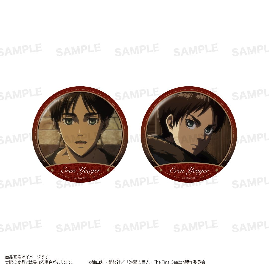 進撃の巨人 エレン 原画缶バッジセット Anique Shop JAPAN