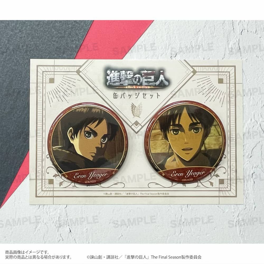 TVアニメ『進撃の巨人』缶バッジセット エレン｜アニメ