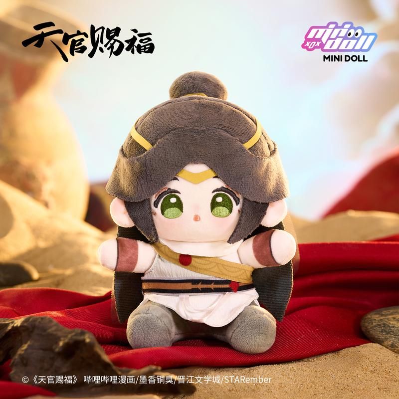 MINI DOLL 天官賜福 明月楼蘭(めいげつろうらん)シリーズ 15cm