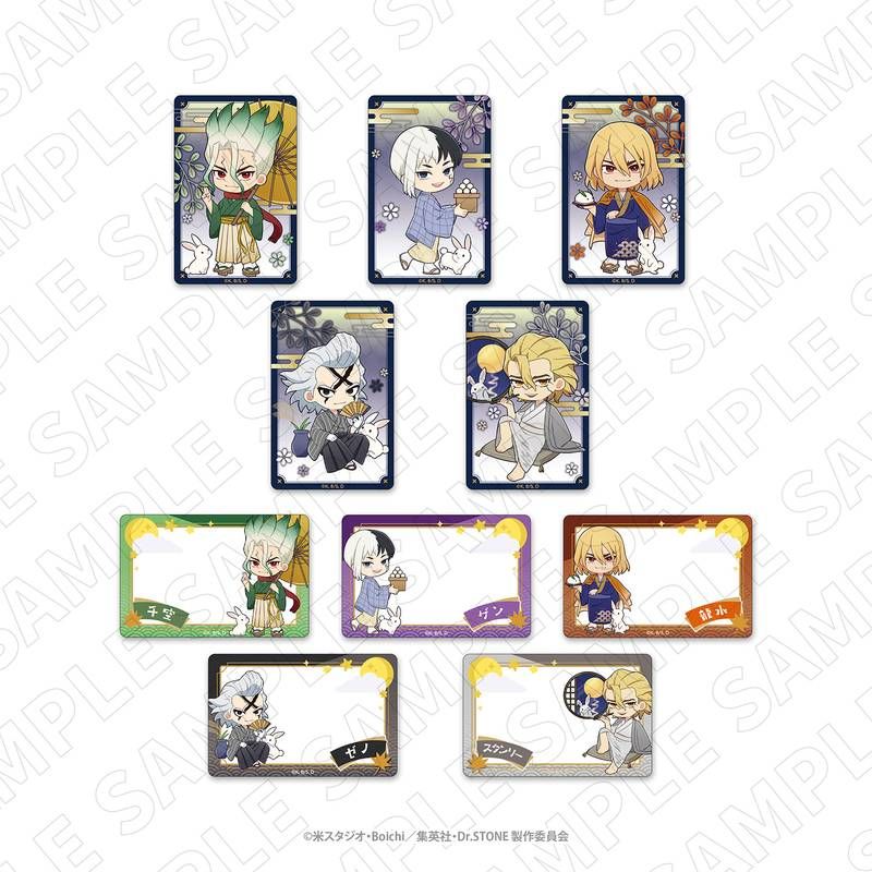 Dr.STONE トレーディングクリアカード