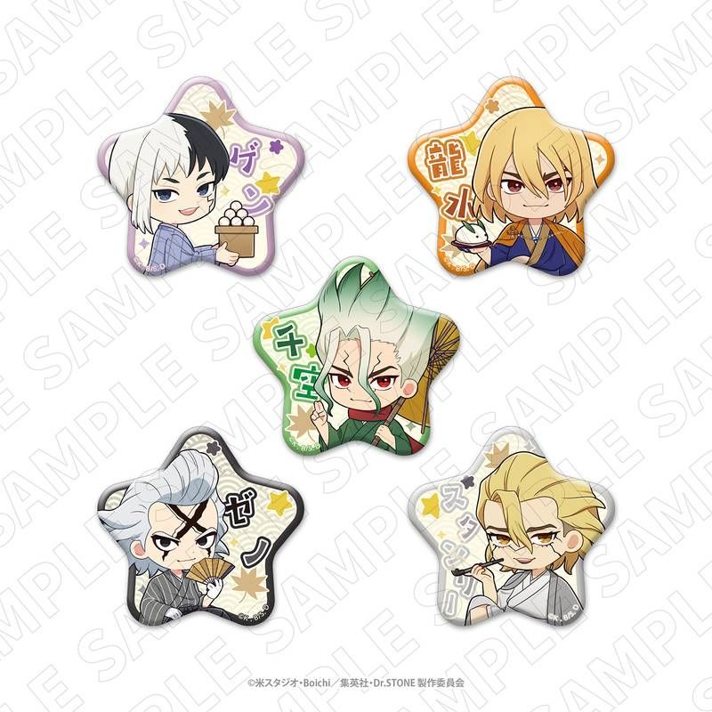 Dr.STONE トレーディング星型缶バッジ｜アニメ・キャラクター