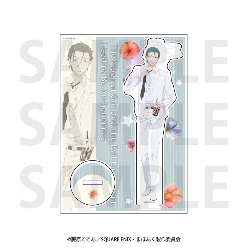 かつて魔法少女と悪は敵対していた。 アクリルスタンド 御使い(猫)