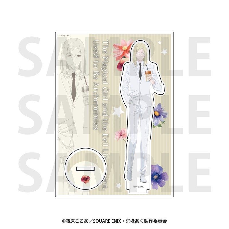 かつて魔法少女と悪は敵対していた。 アクリルスタンド 御使い